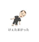 八幡ん爺ヤンキー（個別スタンプ：22）