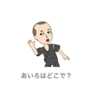 八幡ん爺ヤンキー（個別スタンプ：25）