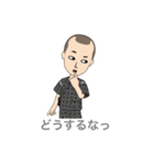 八幡ん爺ヤンキー（個別スタンプ：26）
