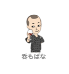 八幡ん爺ヤンキー（個別スタンプ：27）