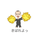 八幡ん爺ヤンキー（個別スタンプ：29）