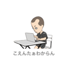 八幡ん爺ヤンキー（個別スタンプ：30）