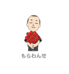 八幡ん爺ヤンキー（個別スタンプ：31）