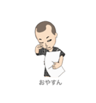 八幡ん爺ヤンキー（個別スタンプ：32）