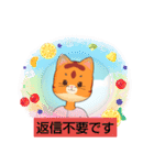 日常で使えるかわいいネコちゃんスタンプ（個別スタンプ：28）