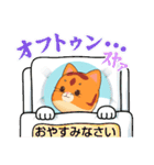 日常で使えるかわいいネコちゃんスタンプ（個別スタンプ：37）