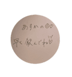 ジェムサロン普段使い用（個別スタンプ：13）