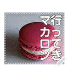 高級焼菓子☆マカロンしか勝たん（個別スタンプ：9）