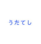古語で味わうJAPANESE（個別スタンプ：2）