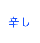 古語で味わうJAPANESE（個別スタンプ：3）