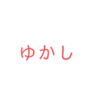 古語で味わうJAPANESE（個別スタンプ：5）