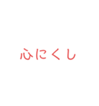 古語で味わうJAPANESE（個別スタンプ：6）