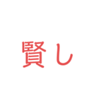 古語で味わうJAPANESE（個別スタンプ：8）