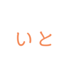 古語で味わうJAPANESE（個別スタンプ：9）