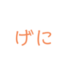 古語で味わうJAPANESE（個別スタンプ：10）