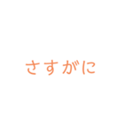 古語で味わうJAPANESE（個別スタンプ：11）