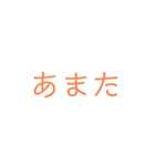 古語で味わうJAPANESE（個別スタンプ：12）