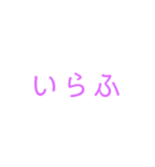 古語で味わうJAPANESE（個別スタンプ：13）