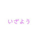 古語で味わうJAPANESE（個別スタンプ：14）