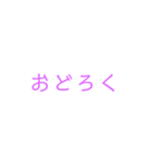 古語で味わうJAPANESE（個別スタンプ：15）