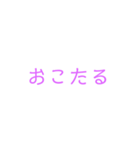 古語で味わうJAPANESE（個別スタンプ：16）
