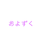 古語で味わうJAPANESE（個別スタンプ：17）