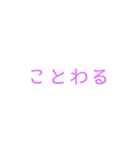 古語で味わうJAPANESE（個別スタンプ：24）