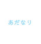 古語で味わうJAPANESE（個別スタンプ：25）