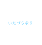 古語で味わうJAPANESE（個別スタンプ：28）
