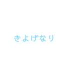 古語で味わうJAPANESE（個別スタンプ：32）