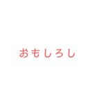 古語で味わうJAPANESE（個別スタンプ：34）