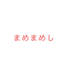 古語で味わうJAPANESE（個別スタンプ：36）