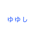 古語で味わうJAPANESE（個別スタンプ：38）