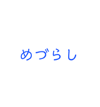 古語で味わうJAPANESE（個別スタンプ：39）