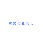 古語で味わうJAPANESE（個別スタンプ：40）