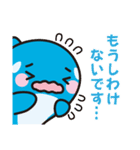 オルパスくん（個別スタンプ：16）