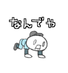 やきう@zmon（個別スタンプ：11）