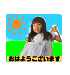 菜乃波ちゃん（個別スタンプ：1）
