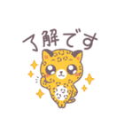 つよくなりたいヒョウ（個別スタンプ：3）