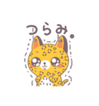 つよくなりたいヒョウ（個別スタンプ：37）