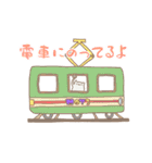 もちネコー〇〇中ー（個別スタンプ：22）