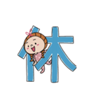 玉ねぎっ子ちゃんの漢字スタンプ（個別スタンプ：33）