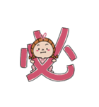 玉ねぎっ子ちゃんの漢字スタンプ（個別スタンプ：35）