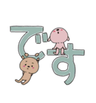 玉ねぎっ子ちゃんの漢字スタンプ（個別スタンプ：37）