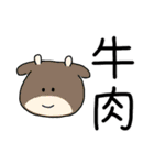 買い物リスト【スーパー】いつものやつ（個別スタンプ：5）