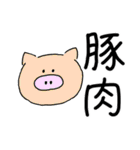 買い物リスト【スーパー】いつものやつ（個別スタンプ：6）