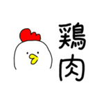 買い物リスト【スーパー】いつものやつ（個別スタンプ：7）
