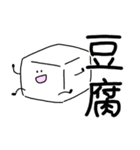 買い物リスト【スーパー】いつものやつ（個別スタンプ：11）