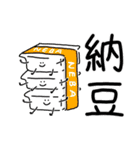 買い物リスト【スーパー】いつものやつ（個別スタンプ：12）