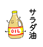 買い物リスト【スーパー】いつものやつ（個別スタンプ：15）